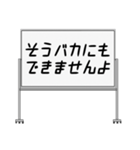 聞いたことあるスタンプ16（個別スタンプ：12）