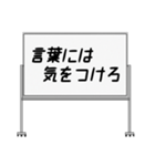 聞いたことあるスタンプ16（個別スタンプ：15）