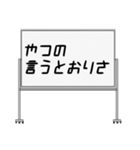 聞いたことあるスタンプ16（個別スタンプ：16）