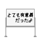 聞いたことあるスタンプ16（個別スタンプ：18）