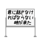 聞いたことあるスタンプ16（個別スタンプ：19）