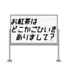 聞いたことあるスタンプ16（個別スタンプ：23）