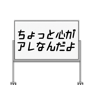 聞いたことあるスタンプ16（個別スタンプ：25）