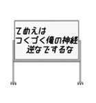 聞いたことあるスタンプ16（個別スタンプ：26）