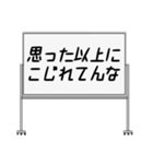 聞いたことあるスタンプ16（個別スタンプ：27）