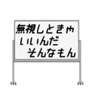 聞いたことあるスタンプ16（個別スタンプ：28）