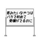 聞いたことあるスタンプ16（個別スタンプ：31）