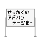 聞いたことあるスタンプ16（個別スタンプ：32）