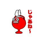 うごく！ビッグクラッピー（イラスト）（個別スタンプ：11）