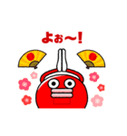 うごく！ビッグクラッピー（イラスト）（個別スタンプ：14）