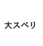 関西弁(辛口)（個別スタンプ：5）