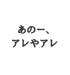 関西弁(辛口)（個別スタンプ：7）