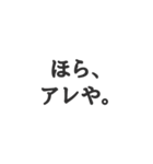 関西弁(辛口)（個別スタンプ：8）