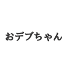 関西弁(辛口)（個別スタンプ：32）