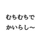 関西弁(辛口)（個別スタンプ：34）