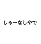 関西弁(辛口)（個別スタンプ：40）