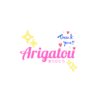 日本語ローマ字表記パッと見は英語風(日常)（個別スタンプ：7）
