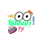 日本語ローマ字表記パッと見は英語風(日常)（個別スタンプ：39）