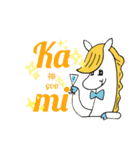 日本語ローマ字表記パッと見は英語風(日常)（個別スタンプ：40）
