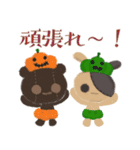 くまうさ秋冬【ハロウィン＆お正月】（個別スタンプ：21）