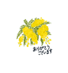 お花畑からメッセージ（個別スタンプ：1）