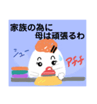 家族にちょっと厳しいけど優しいゆで卵の母（個別スタンプ：12）