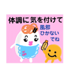 家族にちょっと厳しいけど優しいゆで卵の母（個別スタンプ：15）