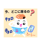 家族にちょっと厳しいけど優しいゆで卵の母（個別スタンプ：16）