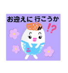 家族にちょっと厳しいけど優しいゆで卵の母（個別スタンプ：24）