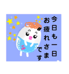 家族にちょっと厳しいけど優しいゆで卵の母（個別スタンプ：35）