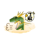 Lady’s Dragon-1（個別スタンプ：5）