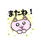 ピンクの猫ちゃん2（個別スタンプ：2）