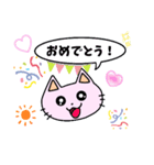 ピンクの猫ちゃん2（個別スタンプ：3）