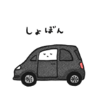 車の絵のスタンプ 12（個別スタンプ：28）