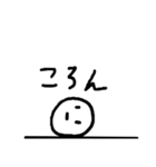 棒人間のスタンプ40個 もよた【公式】（個別スタンプ：21）