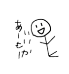 棒人間のスタンプ40個 もよた【公式】（個別スタンプ：25）