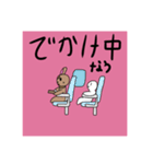 ライくんと主（個別スタンプ：15）