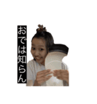 おで。のの子 Part2（個別スタンプ：31）