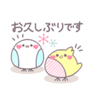 どうぶつたちがゆるゆると。（個別スタンプ：5）