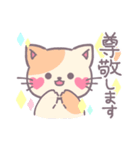 どうぶつたちがゆるゆると。（個別スタンプ：14）