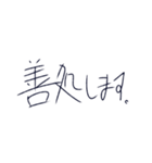 自分のよく使う発言（個別スタンプ：1）