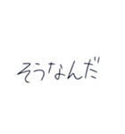 自分のよく使う発言（個別スタンプ：4）