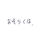 自分のよく使う発言（個別スタンプ：6）