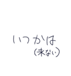 自分のよく使う発言（個別スタンプ：13）