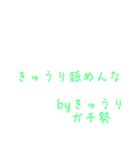 マカセロリ！と愉快な植物たち（食用編）（個別スタンプ：12）