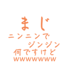 マカセロリ！と愉快な植物たち（食用編）（個別スタンプ：14）