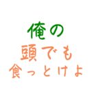 マカセロリ！と愉快な植物たち（食用編）（個別スタンプ：15）