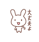 ちびしろウサギ 日常会話（個別スタンプ：29）