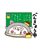 どうぶつだいふくシリーズ 手書き風第2弾（個別スタンプ：16）