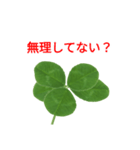 孤独死防止スタンプ2（個別スタンプ：6）